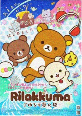 探索者的目标漫画观察维度之关系转折点
