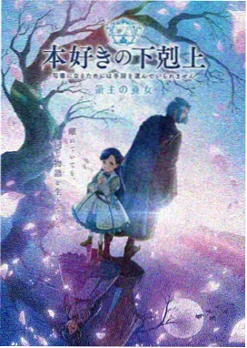 探索者的目标漫画观察维度之目标层级变化
